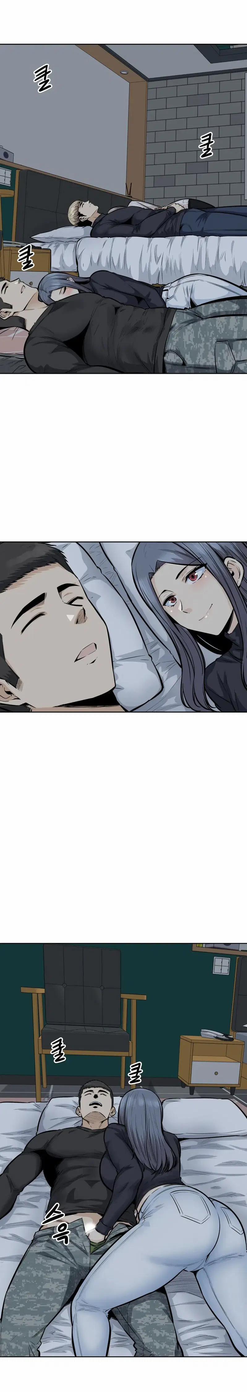 Thèm khát dục vọng 18 trang 12