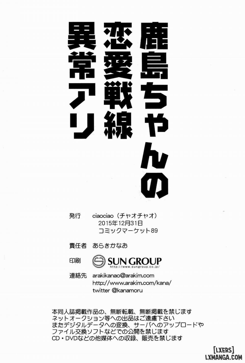 There's Something Weird With Kashima's War Training Oneshot trang 20