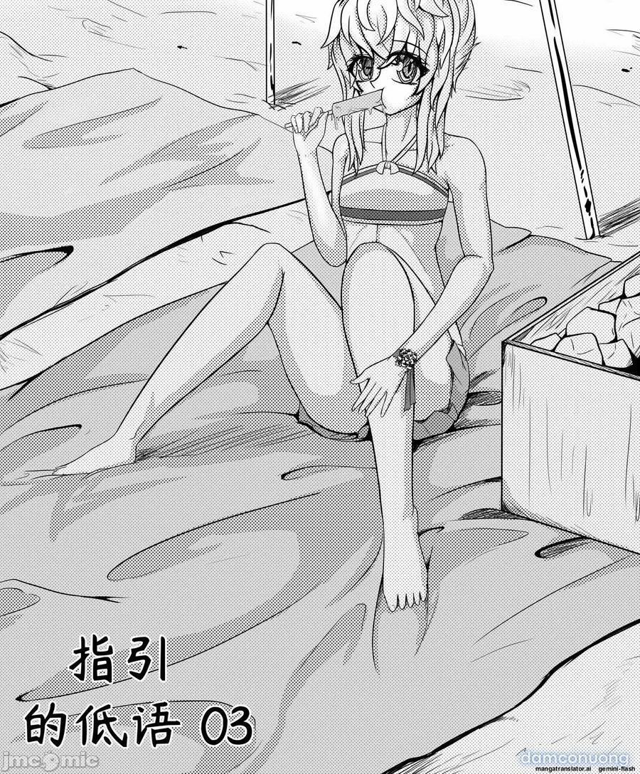 Thì Thầm Dẫn Lối 3 trang 1