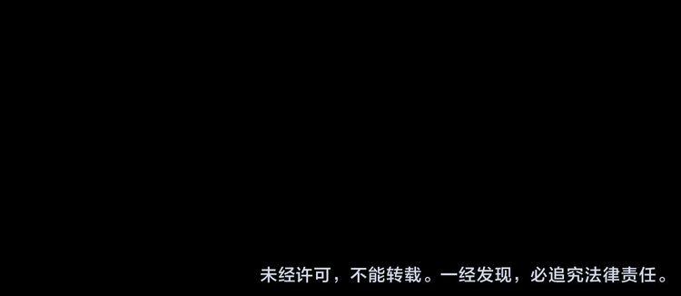 Thiên Chân Hữu Tà 11 trang 100