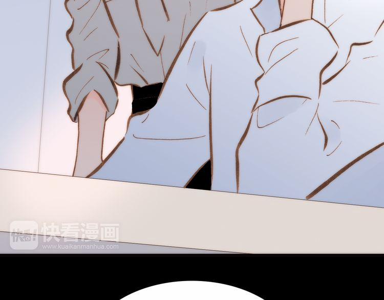 Thiên Chân Hữu Tà 12 trang 26