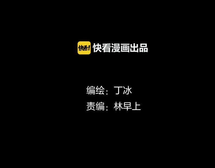 Thiên Chân Hữu Tà 13 trang 9