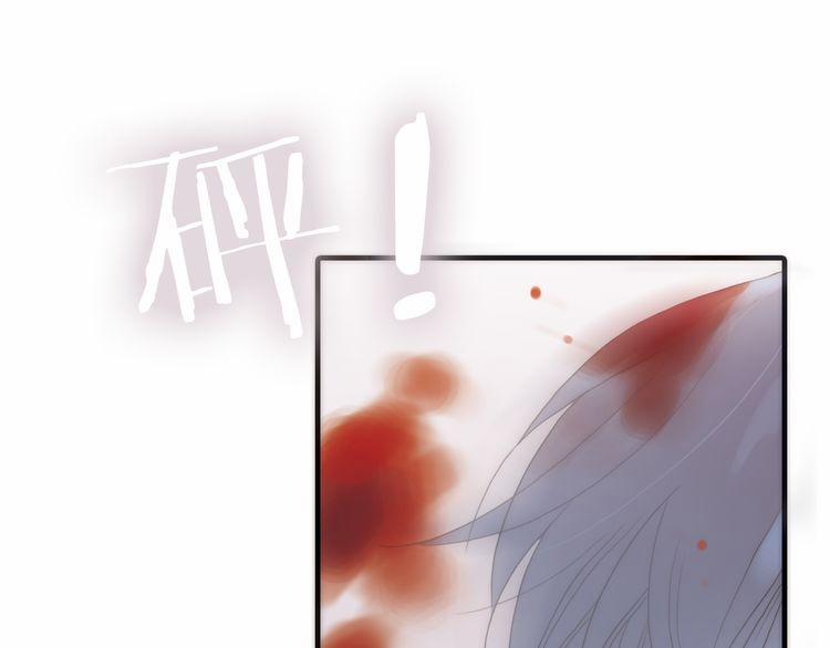 Thiên Chân Hữu Tà 14 trang 47