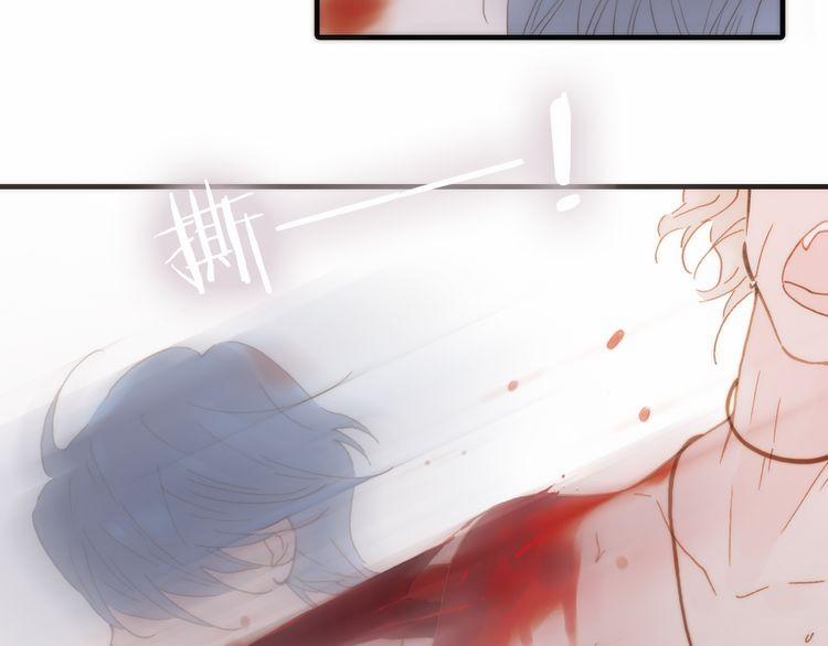 Thiên Chân Hữu Tà 14 trang 48