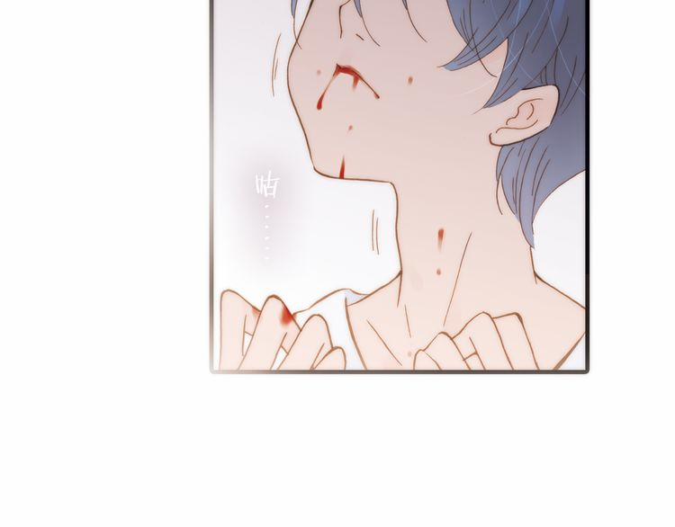 Thiên Chân Hữu Tà 14 trang 54