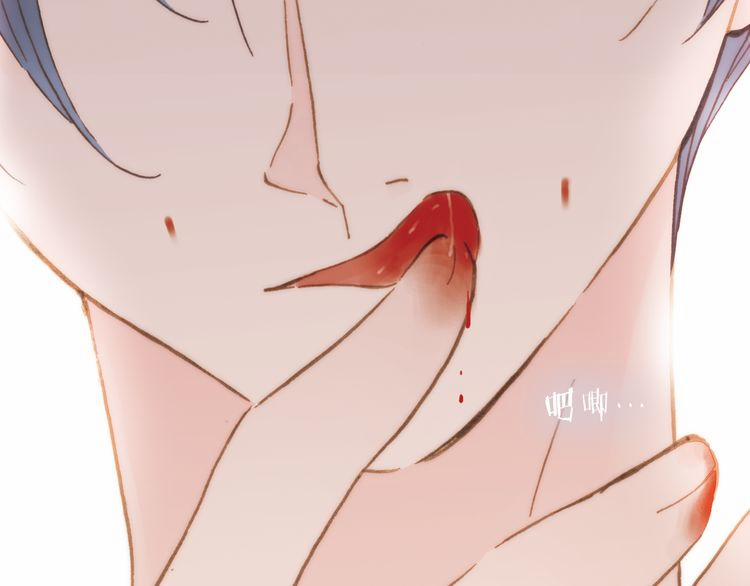 Thiên Chân Hữu Tà 14 trang 63