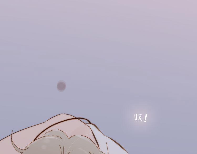 Thiên Chân Hữu Tà 14 trang 99