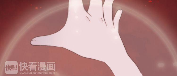 Thiên Chân Hữu Tà 15 trang 28