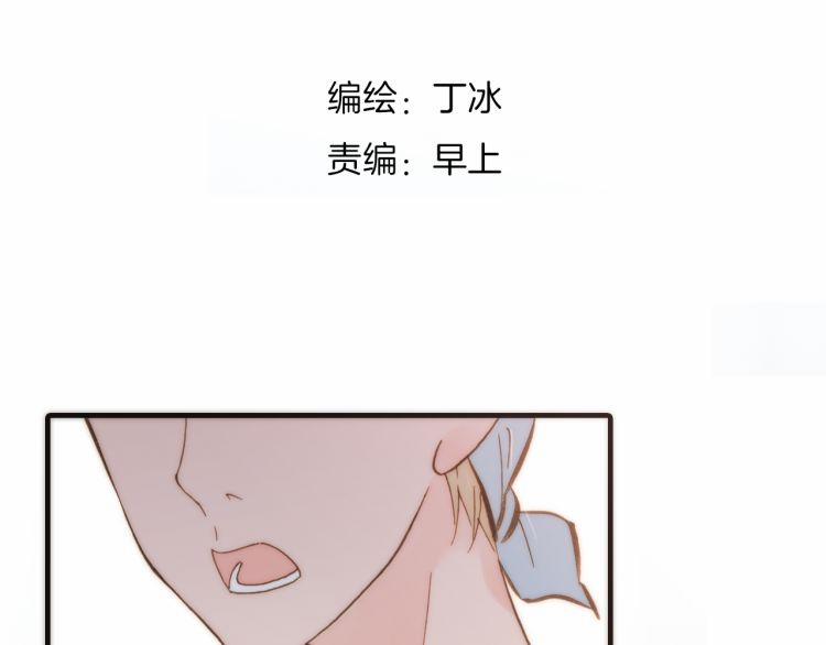 Thiên Chân Hữu Tà 15 trang 4