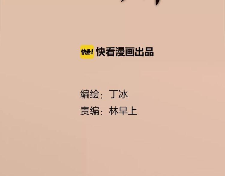 Thiên Chân Hữu Tà 16 trang 1