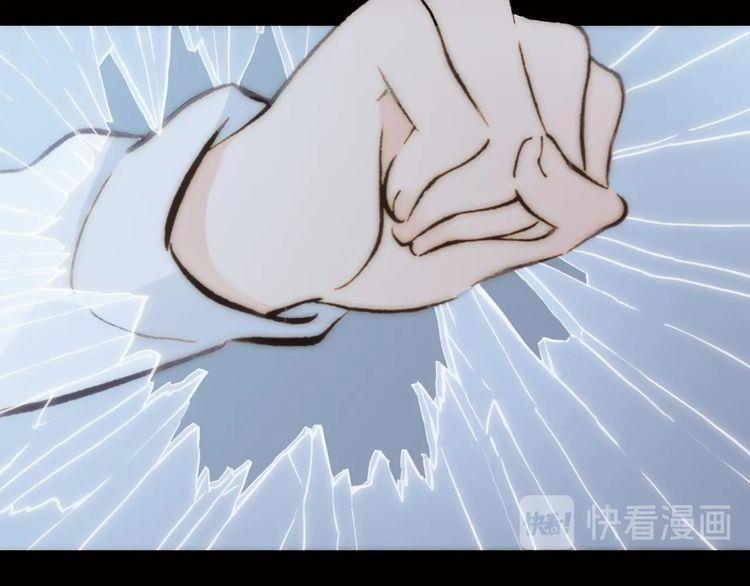 Thiên Chân Hữu Tà 2 trang 10