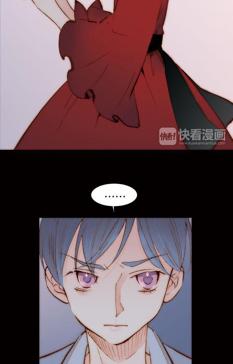 Thiên Chân Hữu Tà 4 trang 32