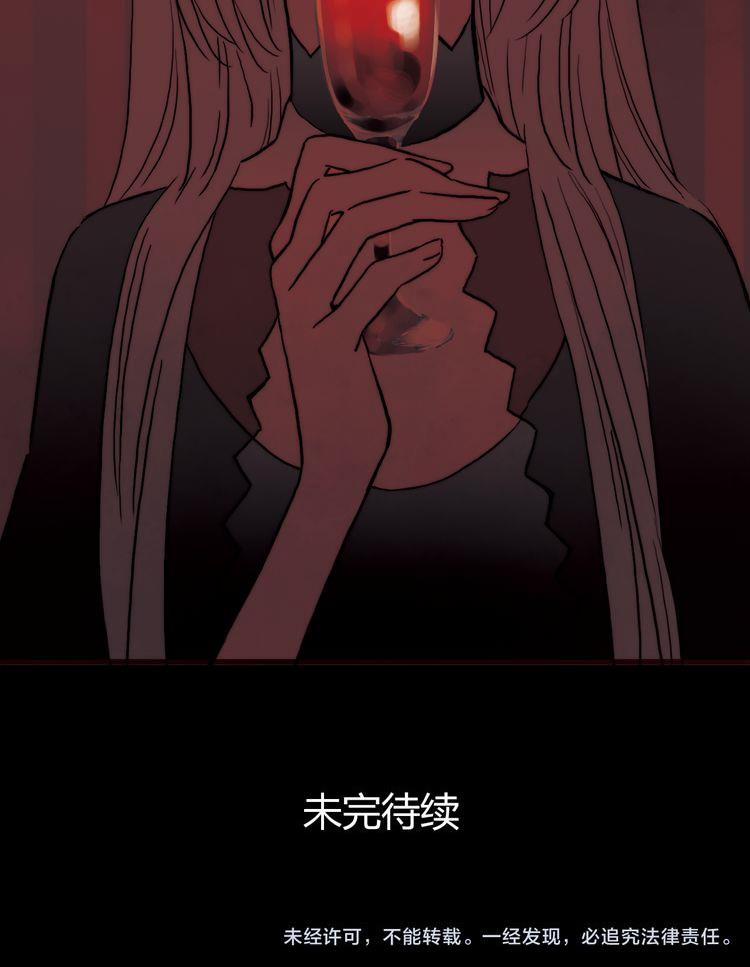 Thiên Chân Hữu Tà 6 trang 41