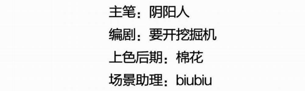 Thiên Đạo Nguyền Rủa Ư? Ta Nghịch Thiên!! 11 trang 5