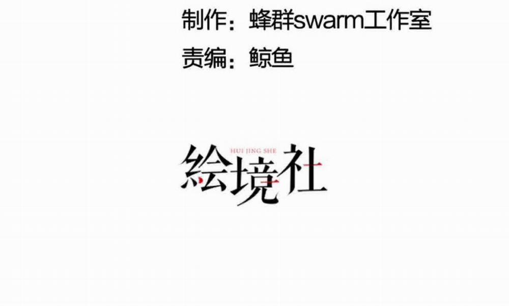 Thiên Đạo Nguyền Rủa Ư? Ta Nghịch Thiên!! 11 trang 6