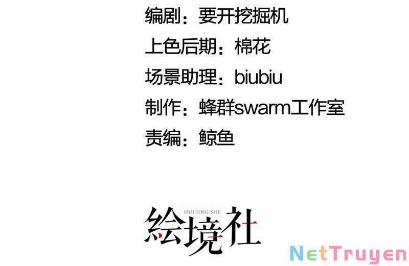 Thiên Đạo Nguyền Rủa Ư? Ta Nghịch Thiên!! 6 trang 3