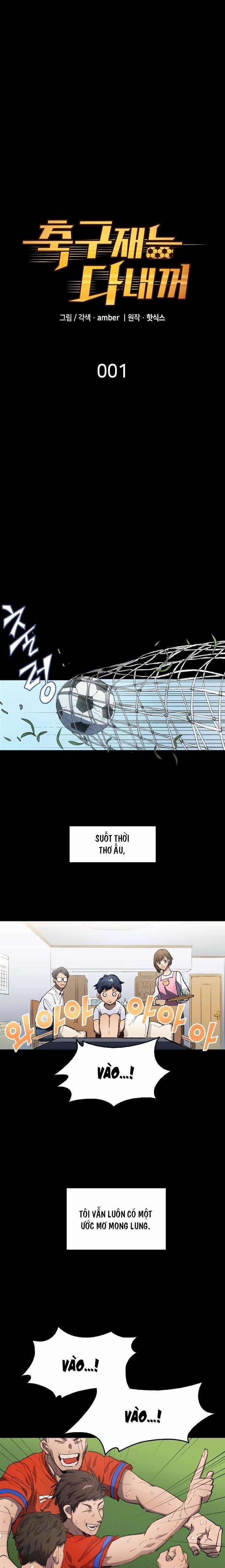 Thiên Phú Bóng Đá, Tất Cả Đều Là Của Tôi! 1 trang 1