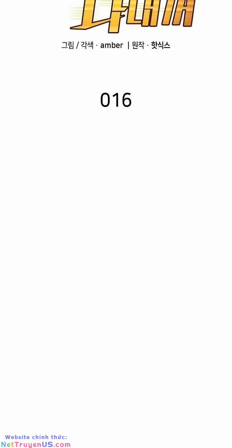 Thiên Phú Bóng Đá, Tất Cả Đều Là Của Tôi! 16 trang 20