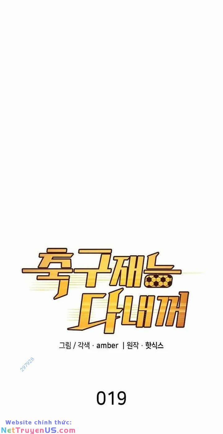 Thiên Phú Bóng Đá, Tất Cả Đều Là Của Tôi! 19 trang 23