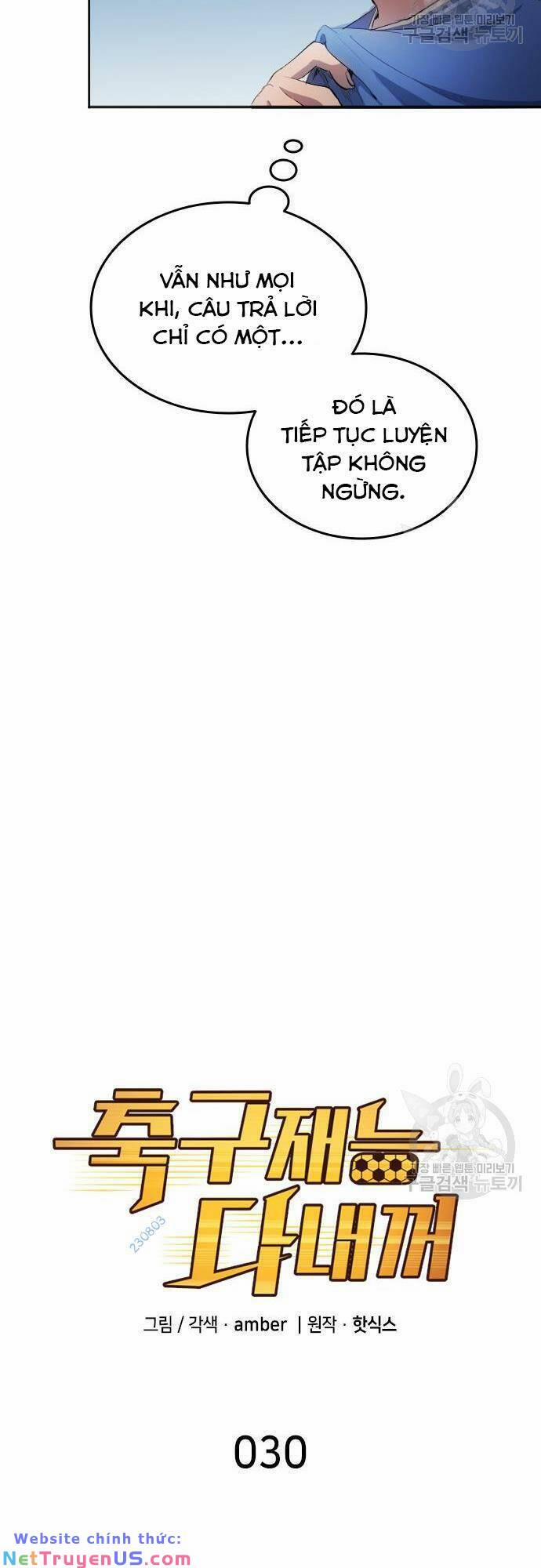 Thiên Phú Bóng Đá, Tất Cả Đều Là Của Tôi! 30 trang 25