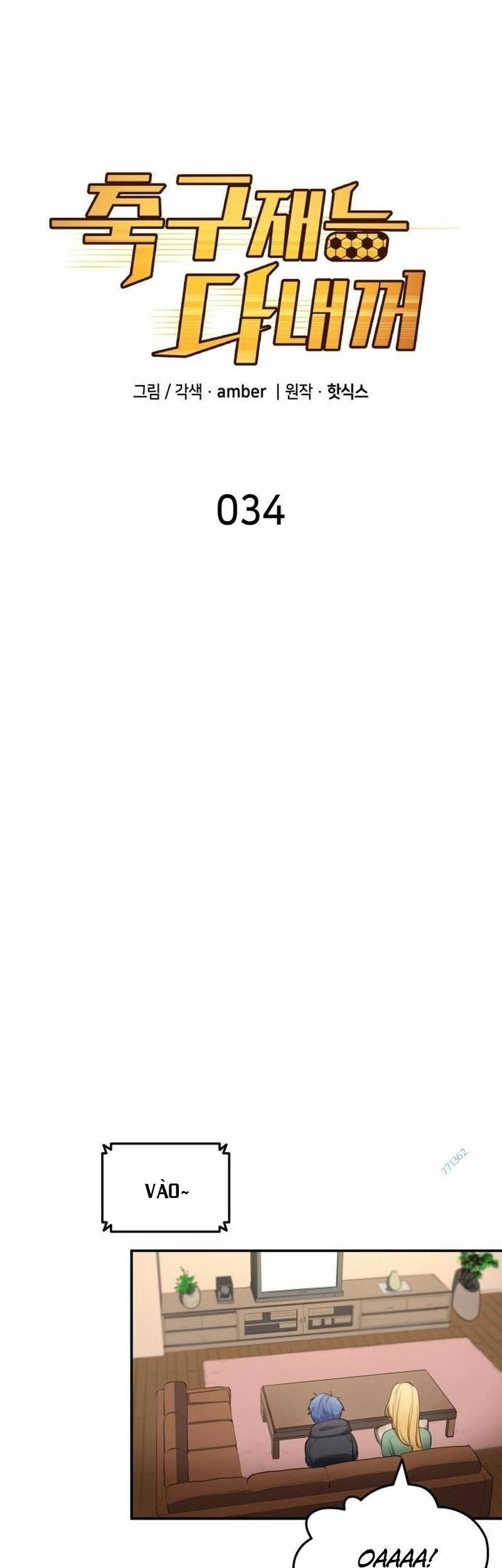 Thiên Phú Bóng Đá, Tất Cả Đều Là Của Tôi! 34 trang 4