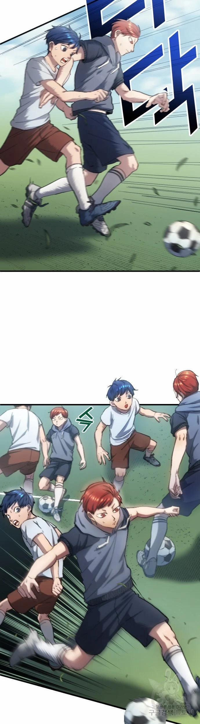 Thiên Phú Bóng Đá, Tất Cả Đều Là Của Tôi! 4 trang 23