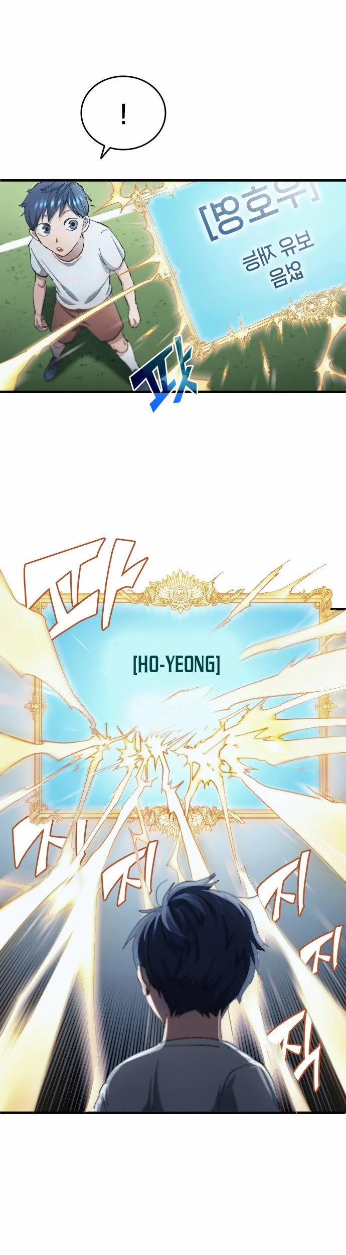 Thiên Phú Bóng Đá, Tất Cả Đều Là Của Tôi! 4 trang 27