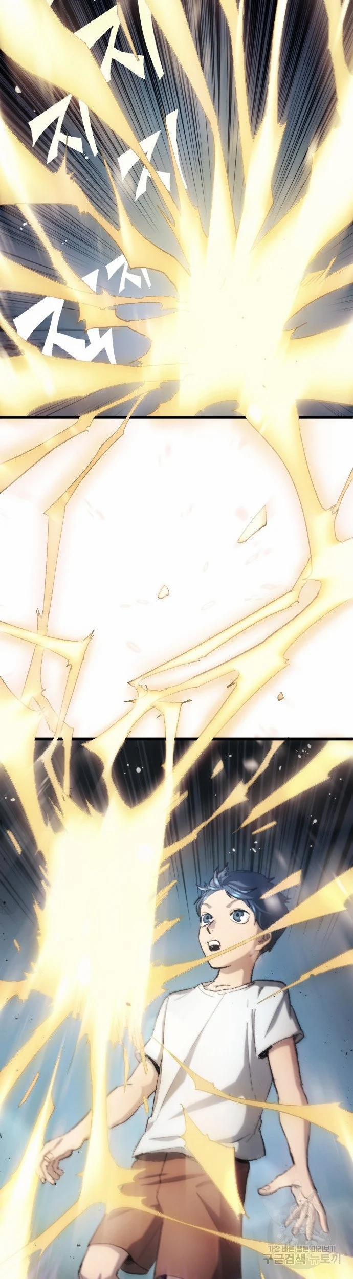 Thiên Phú Bóng Đá, Tất Cả Đều Là Của Tôi! 4 trang 8