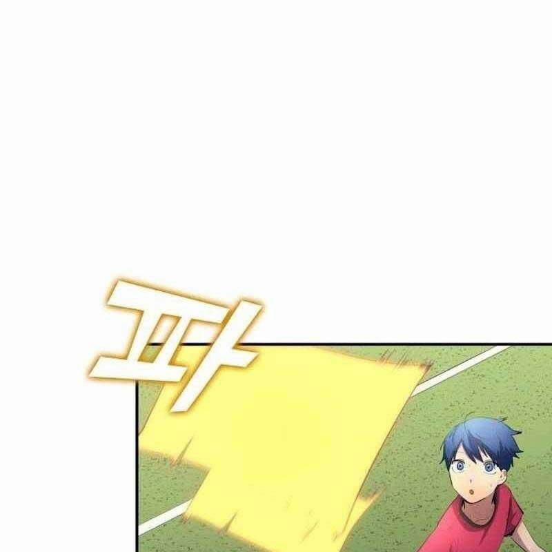 Thiên Phú Bóng Đá, Tất Cả Đều Là Của Tôi! 42 trang 64