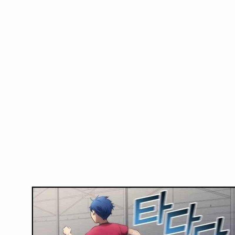 Thiên Phú Bóng Đá, Tất Cả Đều Là Của Tôi! 42 trang 72