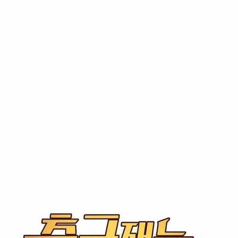 Thiên Phú Bóng Đá, Tất Cả Đều Là Của Tôi! 43 trang 15