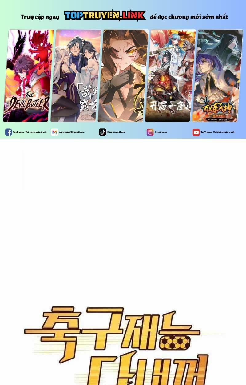 Thiên Phú Bóng Đá, Tất Cả Đều Là Của Tôi! 47 trang 0