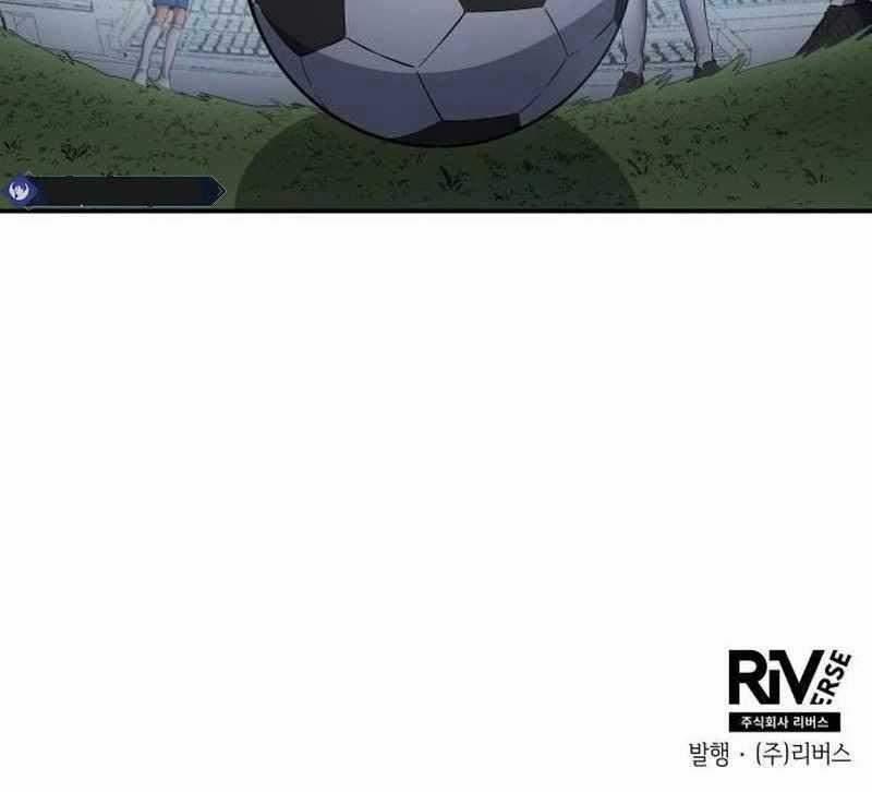 Thiên Phú Bóng Đá, Tất Cả Đều Là Của Tôi! 48 trang 116