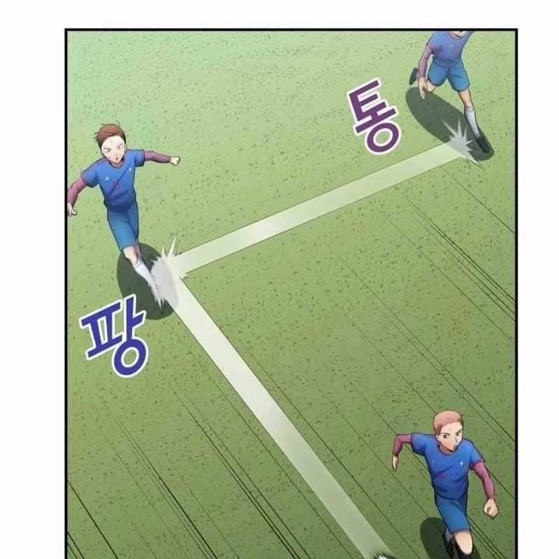 Thiên Phú Bóng Đá, Tất Cả Đều Là Của Tôi! 48 trang 79