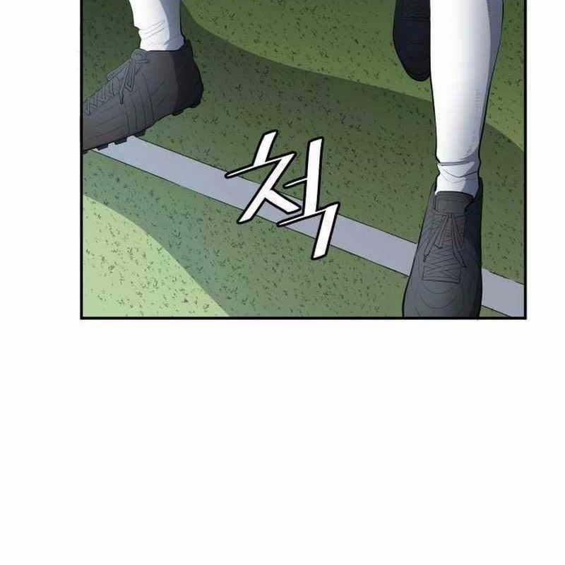 Thiên Phú Bóng Đá, Tất Cả Đều Là Của Tôi! 48 trang 97