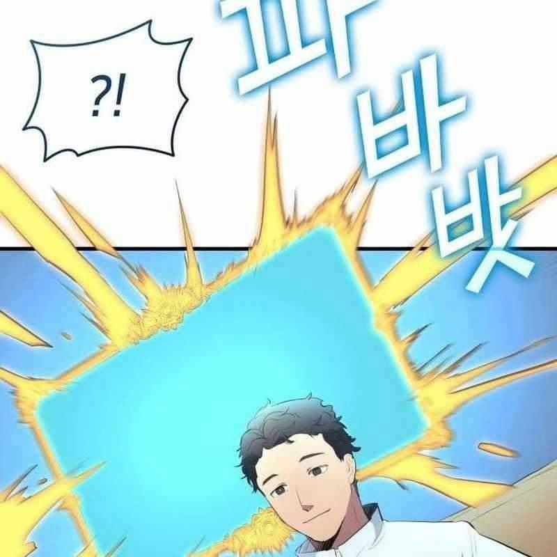 Thiên Phú Bóng Đá, Tất Cả Đều Là Của Tôi! 49 trang 122