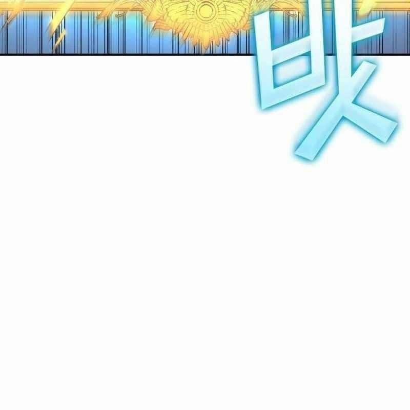 Thiên Phú Bóng Đá, Tất Cả Đều Là Của Tôi! 50 trang 5