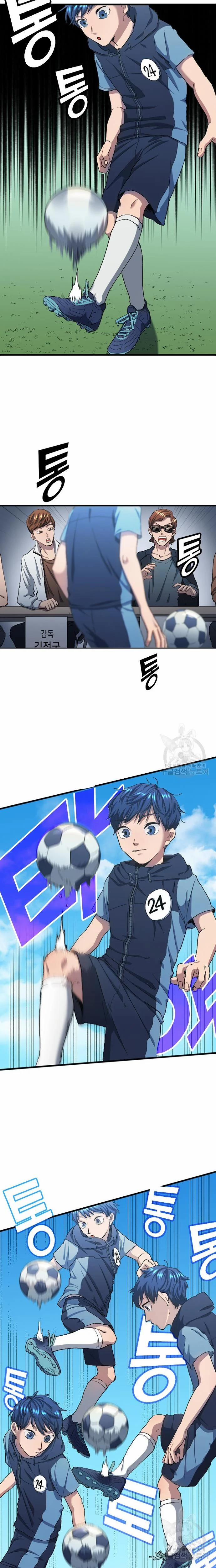 Thiên Phú Bóng Đá, Tất Cả Đều Là Của Tôi! 6 trang 9