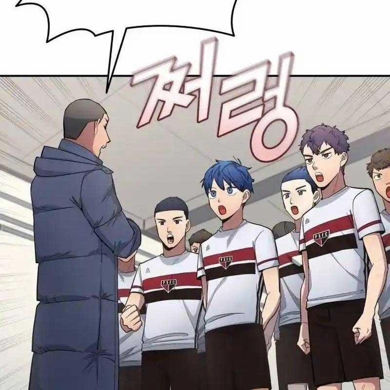 Thiên Phú Bóng Đá, Tất Cả Đều Là Của Tôi! 64 trang 14