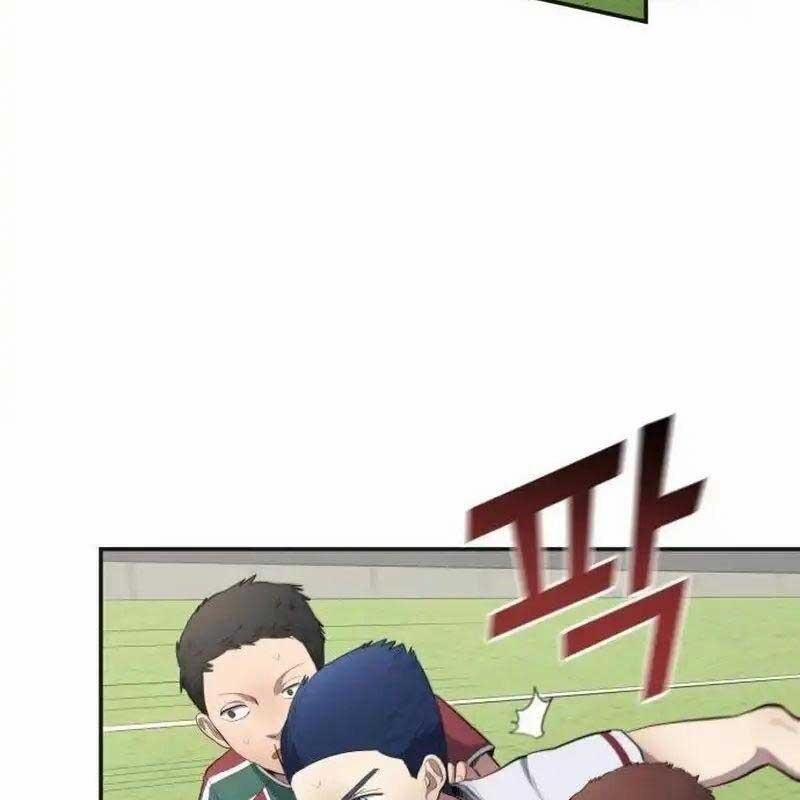 Thiên Phú Bóng Đá, Tất Cả Đều Là Của Tôi! 64 trang 61