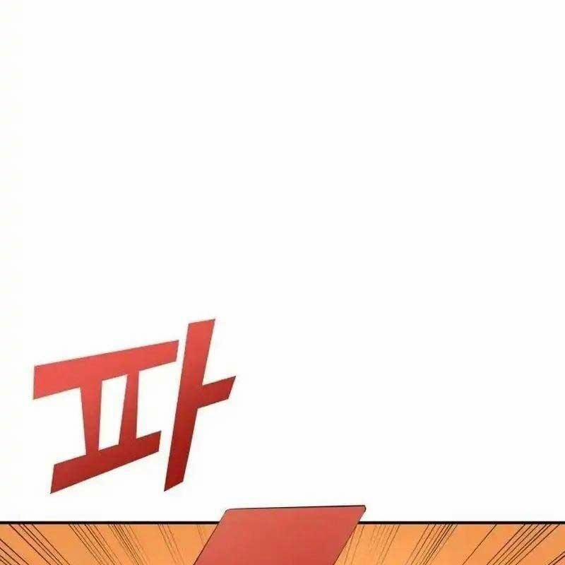 Thiên Phú Bóng Đá, Tất Cả Đều Là Của Tôi! 64 trang 82