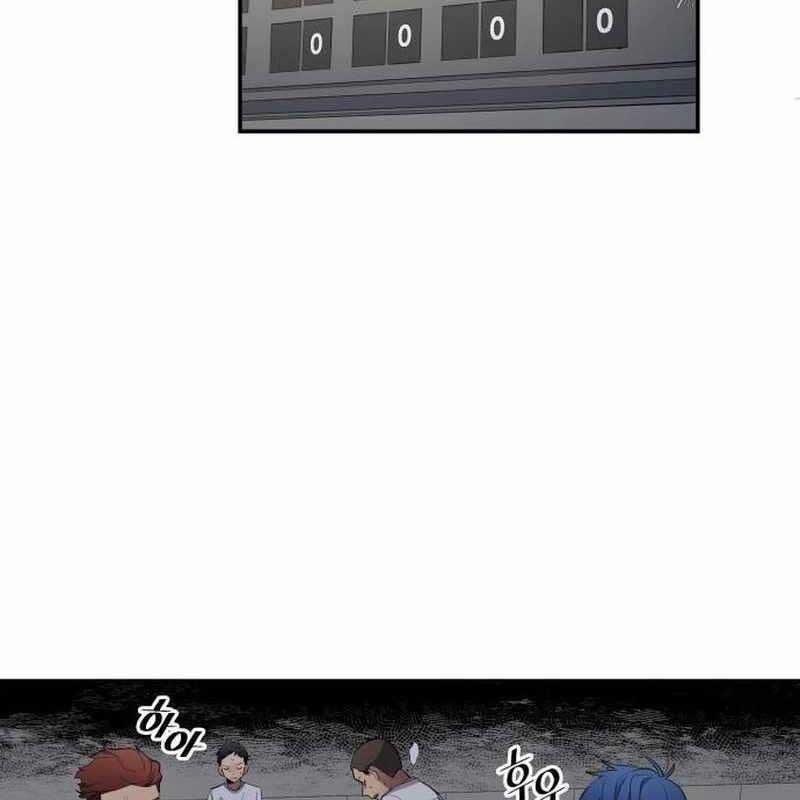 Thiên Phú Bóng Đá, Tất Cả Đều Là Của Tôi! 66 trang 59