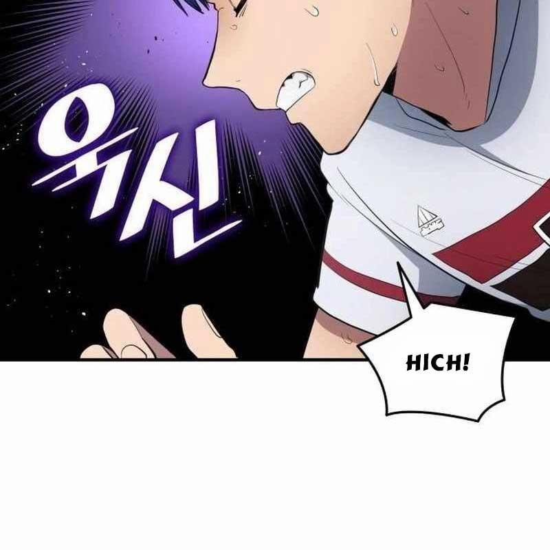 Thiên Phú Bóng Đá, Tất Cả Đều Là Của Tôi! 68 trang 17