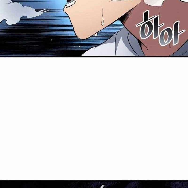 Thiên Phú Bóng Đá, Tất Cả Đều Là Của Tôi! 68 trang 7