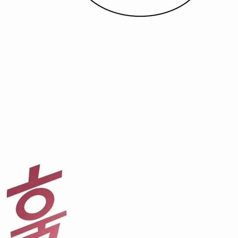 Thiên Phú Bóng Đá, Tất Cả Đều Là Của Tôi! 69 trang 16