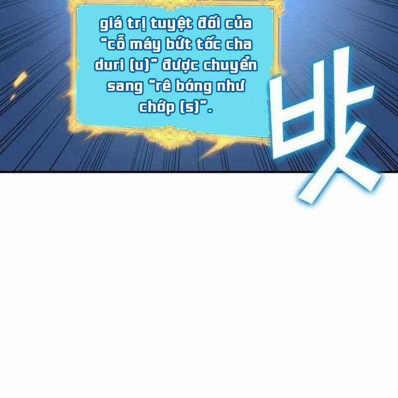 Thiên Phú Bóng Đá, Tất Cả Đều Là Của Tôi! 70 trang 64