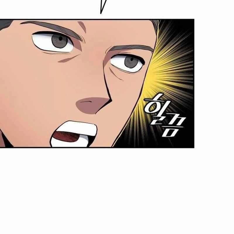 Thiên Phú Bóng Đá, Tất Cả Đều Là Của Tôi! 73 trang 12