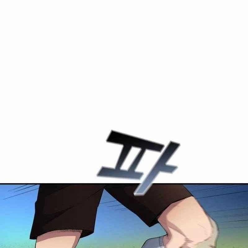 Thiên Phú Bóng Đá, Tất Cả Đều Là Của Tôi! 74 trang 38