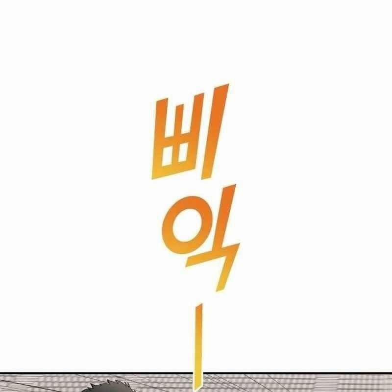 Thiên Phú Bóng Đá, Tất Cả Đều Là Của Tôi! 75 trang 100