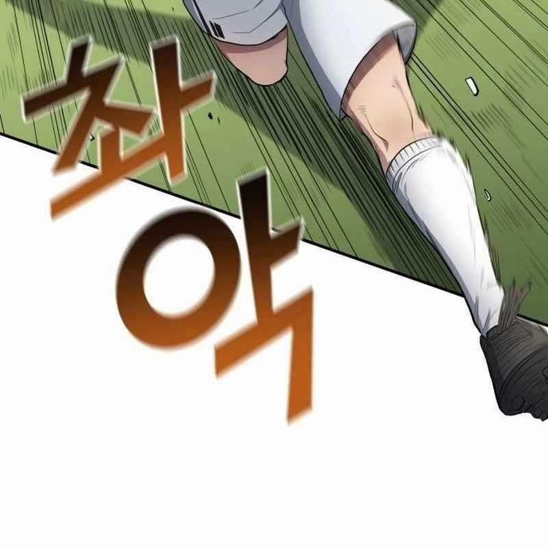 Thiên Phú Bóng Đá, Tất Cả Đều Là Của Tôi! 76 trang 116